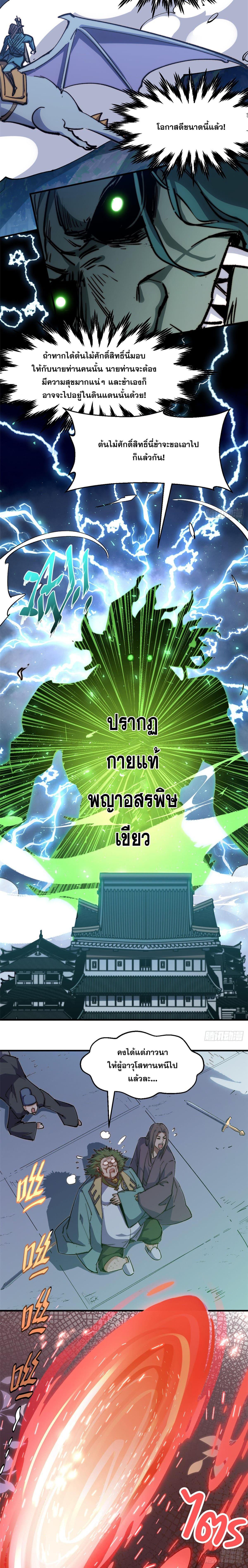 Manga-lc-com อ่านมังงะ อ่านการ์ตูน ออนไลน์ ฟรี Top Tier Providence ตอนที่ 1 2 3 4 5 6 7 8 9 10 11 12 13 14 ฟรี ไม่มีโฆษณา Manga-lc - อ่าน มังงะ อ่าน การ์ตูน ออนไลน์ อ่านมังงะ ฟรี