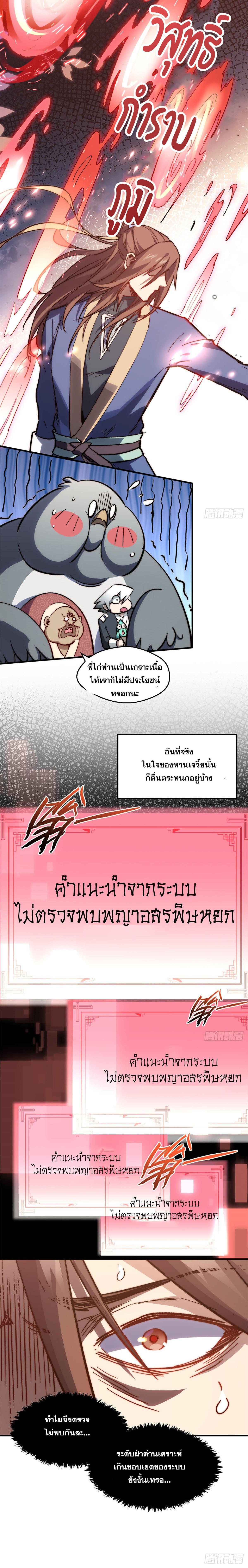 Manga-lc-com อ่านมังงะ อ่านการ์ตูน ออนไลน์ ฟรี Top Tier Providence ตอนที่ 1 2 3 4 5 6 7 8 9 10 11 12 13 14 ฟรี ไม่มีโฆษณา Manga-lc - อ่าน มังงะ อ่าน การ์ตูน ออนไลน์ อ่านมังงะ ฟรี