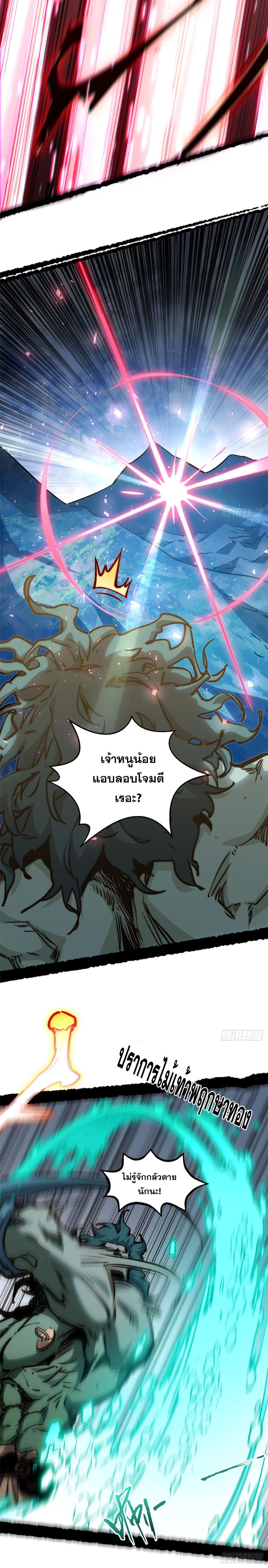 Manga-lc-com อ่านมังงะ อ่านการ์ตูน ออนไลน์ ฟรี Top Tier Providence ตอนที่ 1 2 3 4 5 6 7 8 9 10 11 12 13 14 ฟรี ไม่มีโฆษณา Manga-lc - อ่าน มังงะ อ่าน การ์ตูน ออนไลน์ อ่านมังงะ ฟรี
