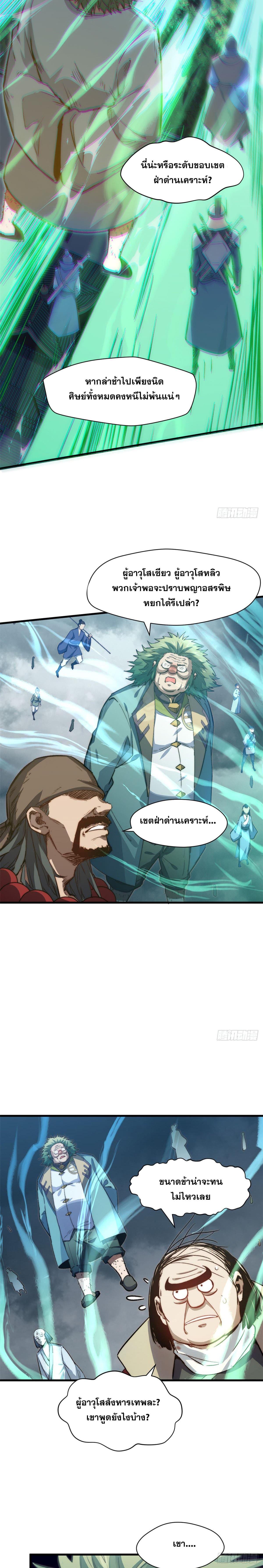 Manga-lc-com อ่านมังงะ อ่านการ์ตูน ออนไลน์ ฟรี Top Tier Providence ตอนที่ 1 2 3 4 5 6 7 8 9 10 11 12 13 14 ฟรี ไม่มีโฆษณา Manga-lc - อ่าน มังงะ อ่าน การ์ตูน ออนไลน์ อ่านมังงะ ฟรี