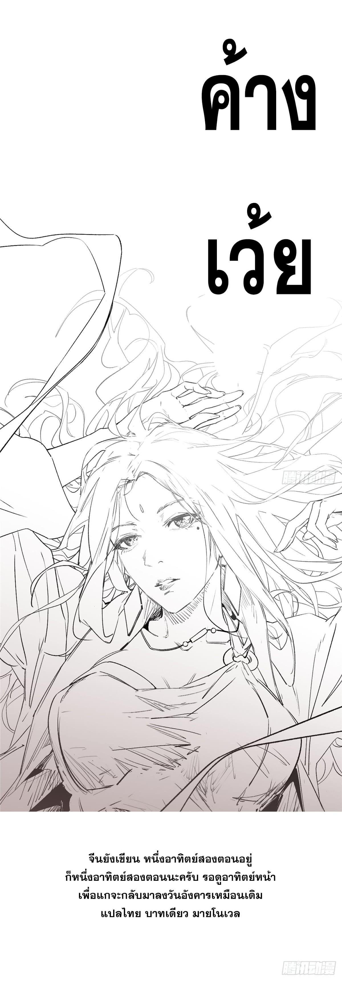 Manga-lc-com อ่านมังงะ อ่านการ์ตูน ออนไลน์ ฟรี Top Tier Providence ตอนที่ 1 2 3 4 5 6 7 8 9 10 11 12 13 14 ฟรี ไม่มีโฆษณา Manga-lc - อ่าน มังงะ อ่าน การ์ตูน ออนไลน์ อ่านมังงะ ฟรี