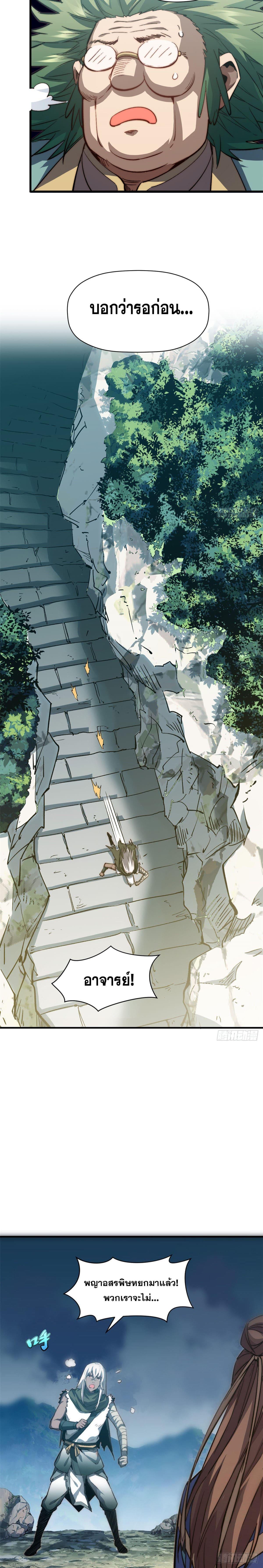 Manga-lc-com อ่านมังงะ อ่านการ์ตูน ออนไลน์ ฟรี Top Tier Providence ตอนที่ 1 2 3 4 5 6 7 8 9 10 11 12 13 14 ฟรี ไม่มีโฆษณา Manga-lc - อ่าน มังงะ อ่าน การ์ตูน ออนไลน์ อ่านมังงะ ฟรี