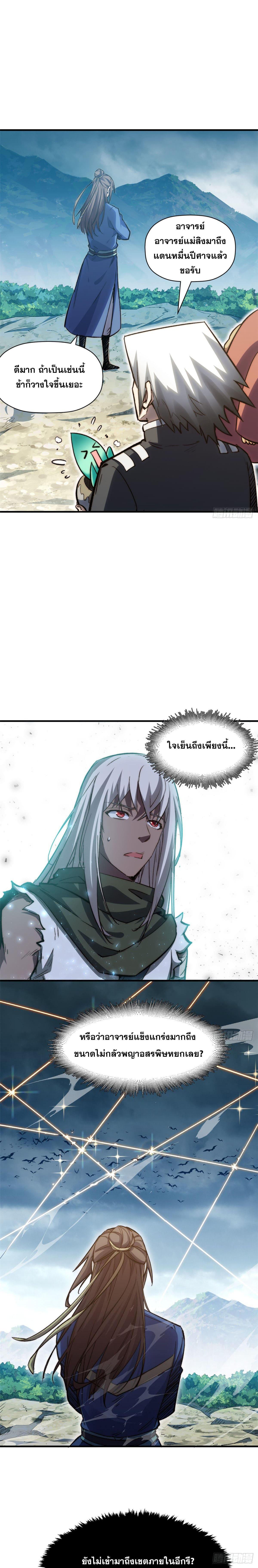 Manga-lc-com อ่านมังงะ อ่านการ์ตูน ออนไลน์ ฟรี Top Tier Providence ตอนที่ 1 2 3 4 5 6 7 8 9 10 11 12 13 14 ฟรี ไม่มีโฆษณา Manga-lc - อ่าน มังงะ อ่าน การ์ตูน ออนไลน์ อ่านมังงะ ฟรี