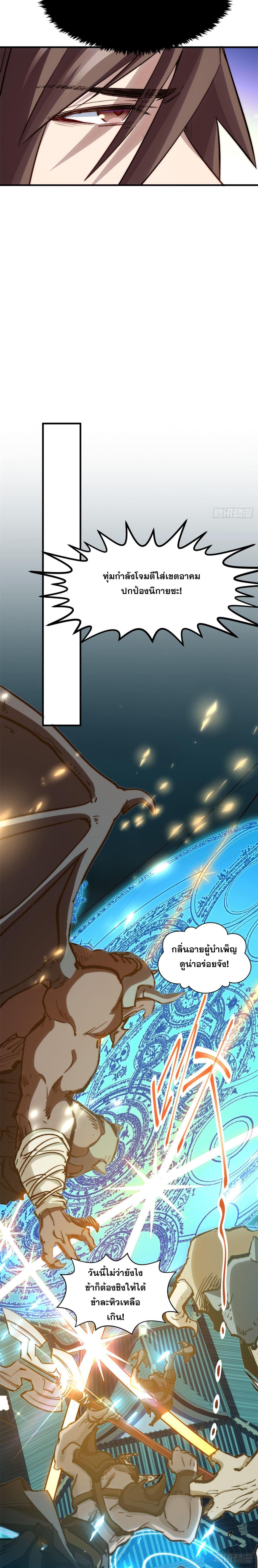Manga-lc-com อ่านมังงะ อ่านการ์ตูน ออนไลน์ ฟรี Top Tier Providence ตอนที่ 1 2 3 4 5 6 7 8 9 10 11 12 13 14 ฟรี ไม่มีโฆษณา Manga-lc - อ่าน มังงะ อ่าน การ์ตูน ออนไลน์ อ่านมังงะ ฟรี