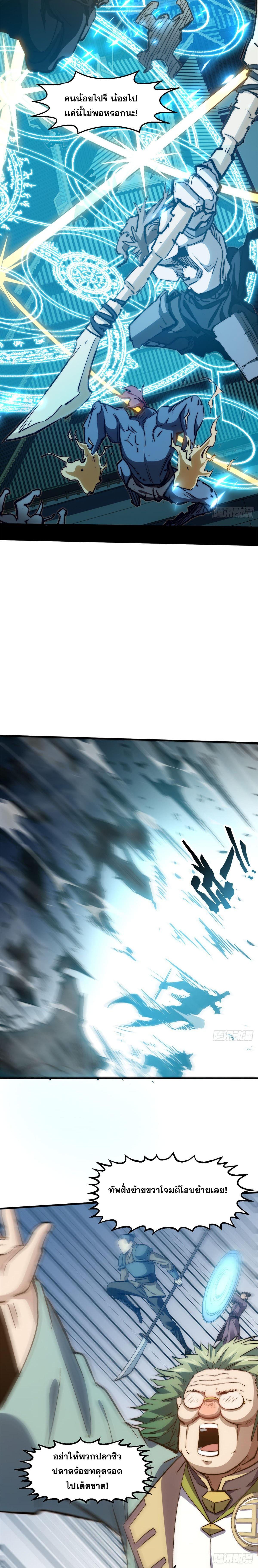 Manga-lc-com อ่านมังงะ อ่านการ์ตูน ออนไลน์ ฟรี Top Tier Providence ตอนที่ 1 2 3 4 5 6 7 8 9 10 11 12 13 14 ฟรี ไม่มีโฆษณา Manga-lc - อ่าน มังงะ อ่าน การ์ตูน ออนไลน์ อ่านมังงะ ฟรี