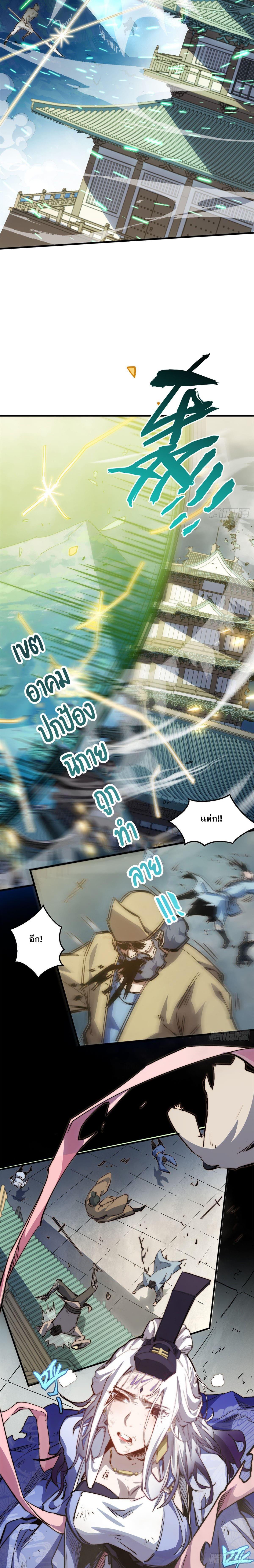 Manga-lc-com อ่านมังงะ อ่านการ์ตูน ออนไลน์ ฟรี Top Tier Providence ตอนที่ 1 2 3 4 5 6 7 8 9 10 11 12 13 14 ฟรี ไม่มีโฆษณา Manga-lc - อ่าน มังงะ อ่าน การ์ตูน ออนไลน์ อ่านมังงะ ฟรี