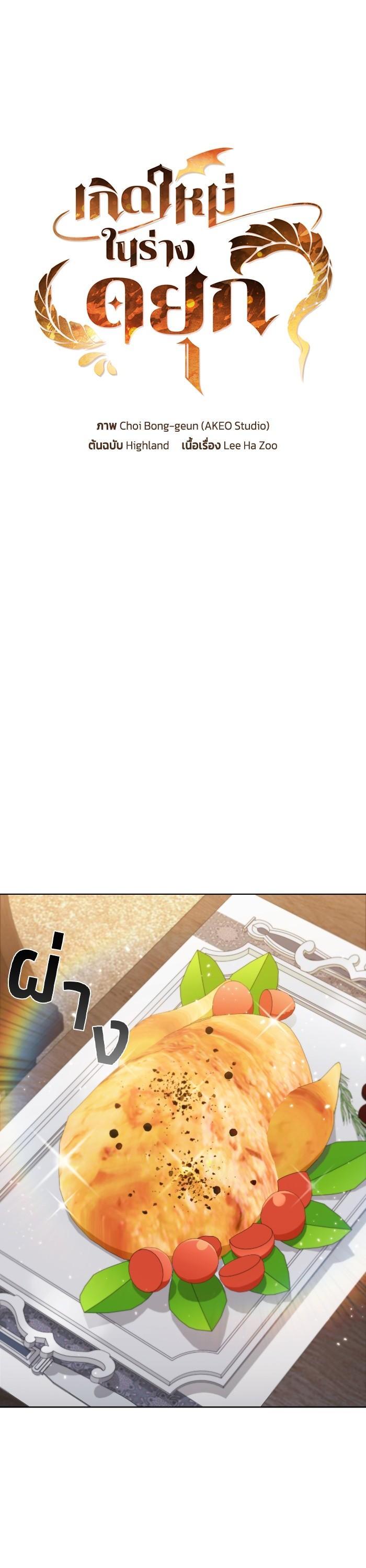 Manga-lc-com อ่านมังงะ อ่านการ์ตูน ออนไลน์ ฟรี I Regressed As The Duke ตอนที่ 1 2 3 4 5 6 7 8 9 10 11 12 13 14 ฟรี ไม่มีโฆษณา Manga-lc - อ่าน มังงะ อ่าน การ์ตูน ออนไลน์ อ่านมังงะ ฟรี