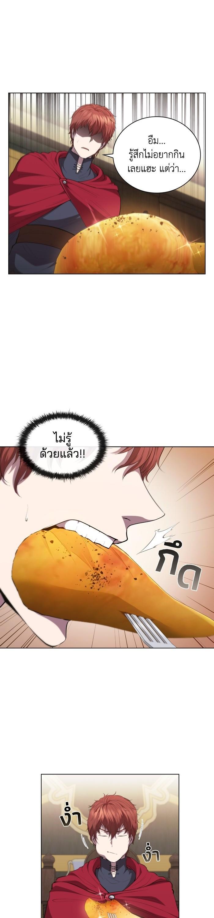 Manga-lc-com อ่านมังงะ อ่านการ์ตูน ออนไลน์ ฟรี I Regressed As The Duke ตอนที่ 1 2 3 4 5 6 7 8 9 10 11 12 13 14 ฟรี ไม่มีโฆษณา Manga-lc - อ่าน มังงะ อ่าน การ์ตูน ออนไลน์ อ่านมังงะ ฟรี