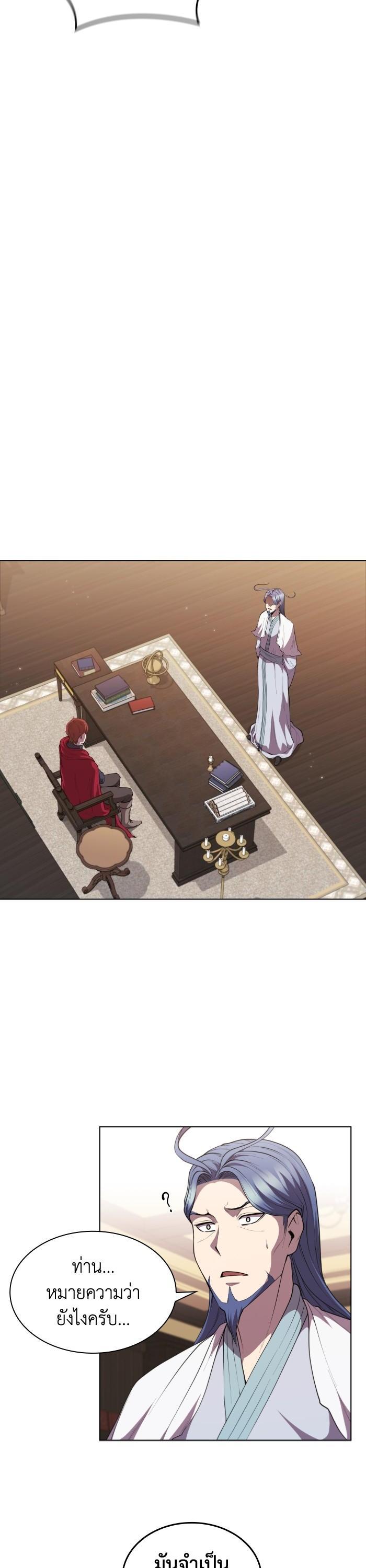 Manga-lc-com อ่านมังงะ อ่านการ์ตูน ออนไลน์ ฟรี I Regressed As The Duke ตอนที่ 1 2 3 4 5 6 7 8 9 10 11 12 13 14 ฟรี ไม่มีโฆษณา Manga-lc - อ่าน มังงะ อ่าน การ์ตูน ออนไลน์ อ่านมังงะ ฟรี