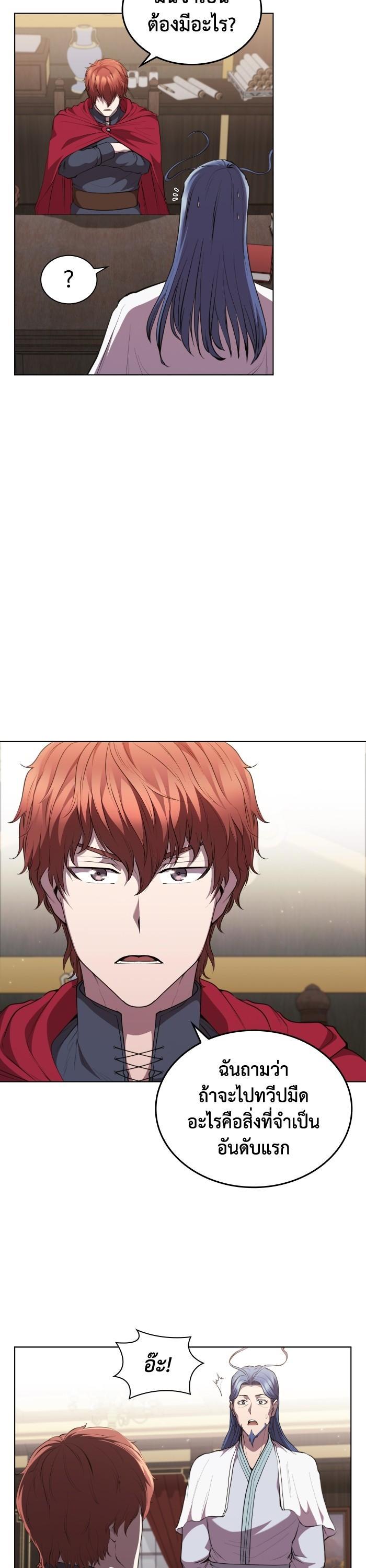 Manga-lc-com อ่านมังงะ อ่านการ์ตูน ออนไลน์ ฟรี I Regressed As The Duke ตอนที่ 1 2 3 4 5 6 7 8 9 10 11 12 13 14 ฟรี ไม่มีโฆษณา Manga-lc - อ่าน มังงะ อ่าน การ์ตูน ออนไลน์ อ่านมังงะ ฟรี