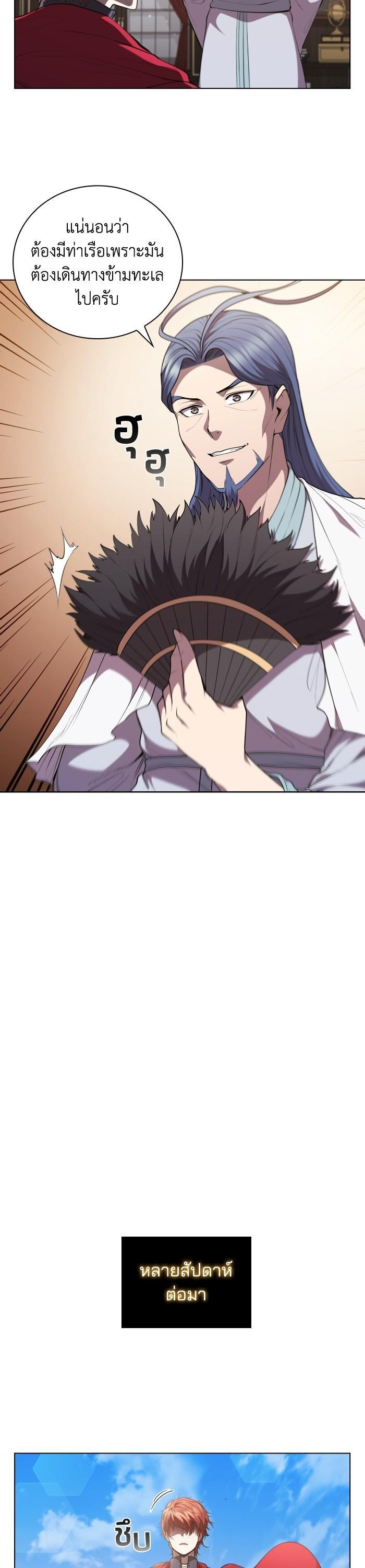 Manga-lc-com อ่านมังงะ อ่านการ์ตูน ออนไลน์ ฟรี I Regressed As The Duke ตอนที่ 1 2 3 4 5 6 7 8 9 10 11 12 13 14 ฟรี ไม่มีโฆษณา Manga-lc - อ่าน มังงะ อ่าน การ์ตูน ออนไลน์ อ่านมังงะ ฟรี