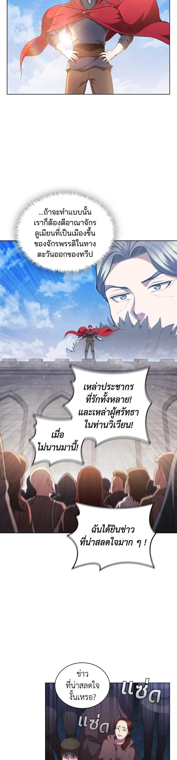 Manga-lc-com อ่านมังงะ อ่านการ์ตูน ออนไลน์ ฟรี I Regressed As The Duke ตอนที่ 1 2 3 4 5 6 7 8 9 10 11 12 13 14 ฟรี ไม่มีโฆษณา Manga-lc - อ่าน มังงะ อ่าน การ์ตูน ออนไลน์ อ่านมังงะ ฟรี