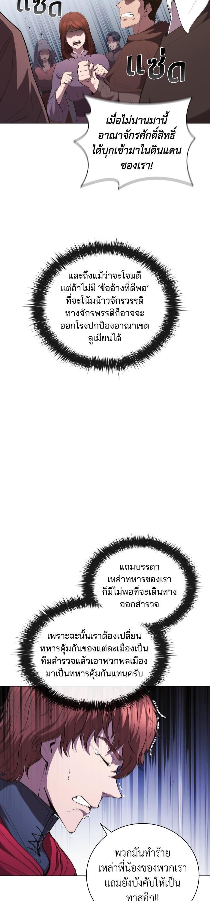 Manga-lc-com อ่านมังงะ อ่านการ์ตูน ออนไลน์ ฟรี I Regressed As The Duke ตอนที่ 1 2 3 4 5 6 7 8 9 10 11 12 13 14 ฟรี ไม่มีโฆษณา Manga-lc - อ่าน มังงะ อ่าน การ์ตูน ออนไลน์ อ่านมังงะ ฟรี