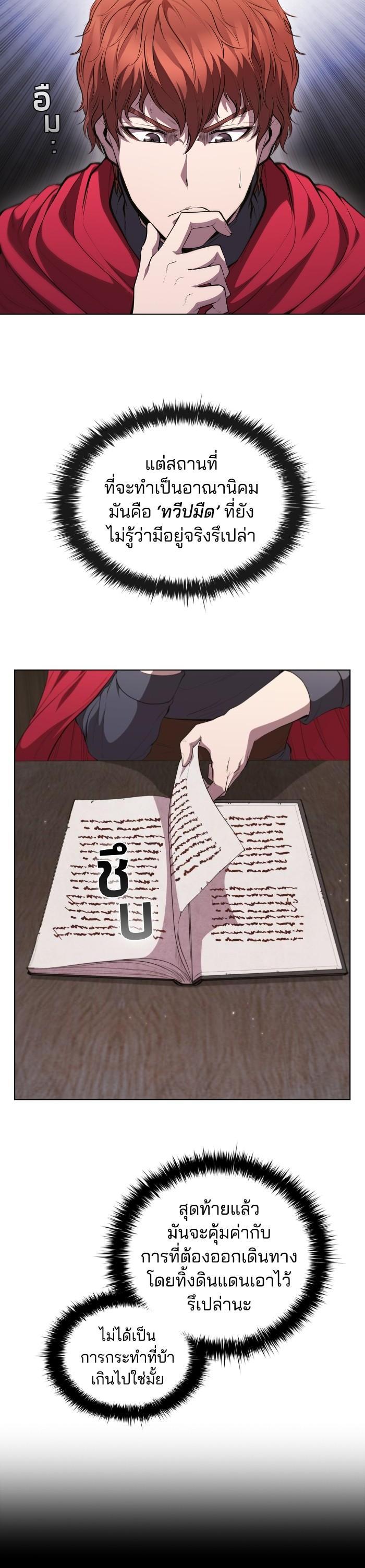 Manga-lc-com อ่านมังงะ อ่านการ์ตูน ออนไลน์ ฟรี I Regressed As The Duke ตอนที่ 1 2 3 4 5 6 7 8 9 10 11 12 13 14 ฟรี ไม่มีโฆษณา Manga-lc - อ่าน มังงะ อ่าน การ์ตูน ออนไลน์ อ่านมังงะ ฟรี