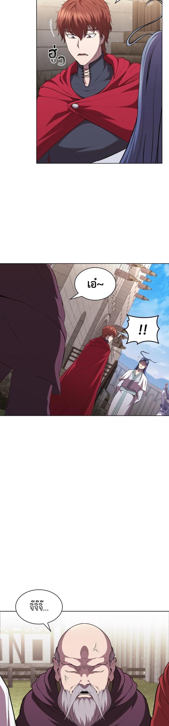 Manga-lc-com อ่านมังงะ อ่านการ์ตูน ออนไลน์ ฟรี I Regressed As The Duke ตอนที่ 1 2 3 4 5 6 7 8 9 10 11 12 13 14 ฟรี ไม่มีโฆษณา Manga-lc - อ่าน มังงะ อ่าน การ์ตูน ออนไลน์ อ่านมังงะ ฟรี