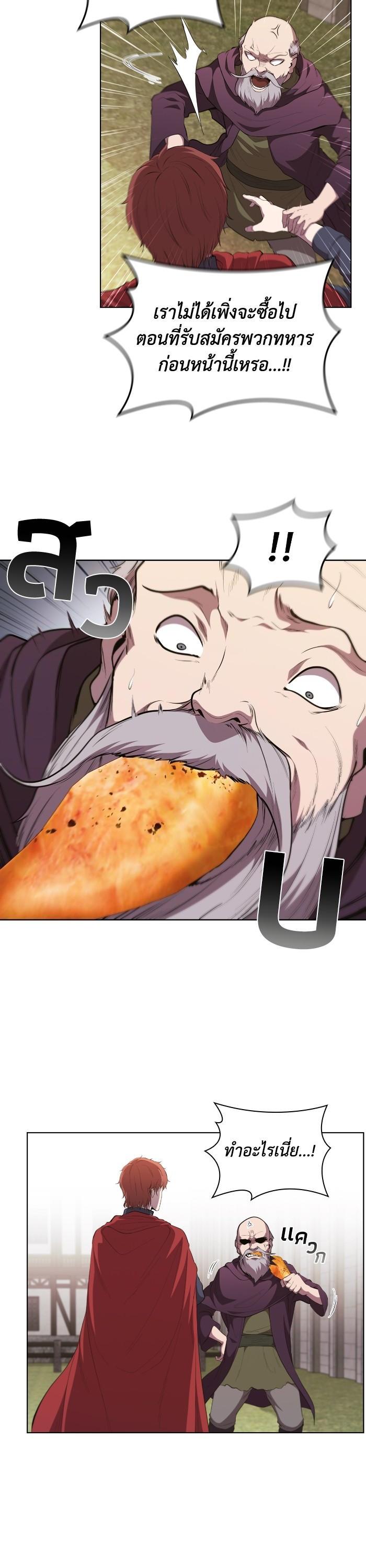 Manga-lc-com อ่านมังงะ อ่านการ์ตูน ออนไลน์ ฟรี I Regressed As The Duke ตอนที่ 1 2 3 4 5 6 7 8 9 10 11 12 13 14 ฟรี ไม่มีโฆษณา Manga-lc - อ่าน มังงะ อ่าน การ์ตูน ออนไลน์ อ่านมังงะ ฟรี