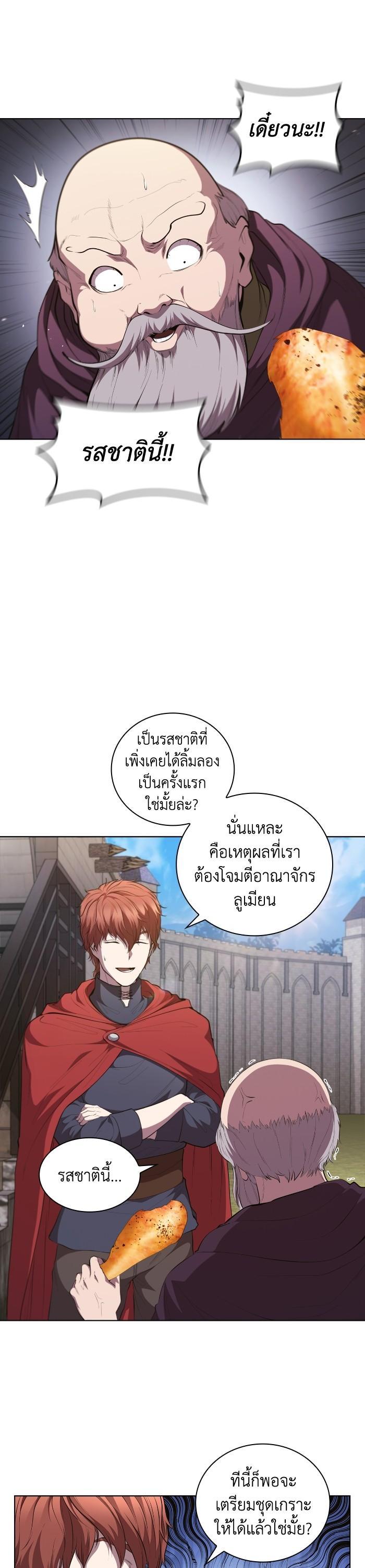 Manga-lc-com อ่านมังงะ อ่านการ์ตูน ออนไลน์ ฟรี I Regressed As The Duke ตอนที่ 1 2 3 4 5 6 7 8 9 10 11 12 13 14 ฟรี ไม่มีโฆษณา Manga-lc - อ่าน มังงะ อ่าน การ์ตูน ออนไลน์ อ่านมังงะ ฟรี