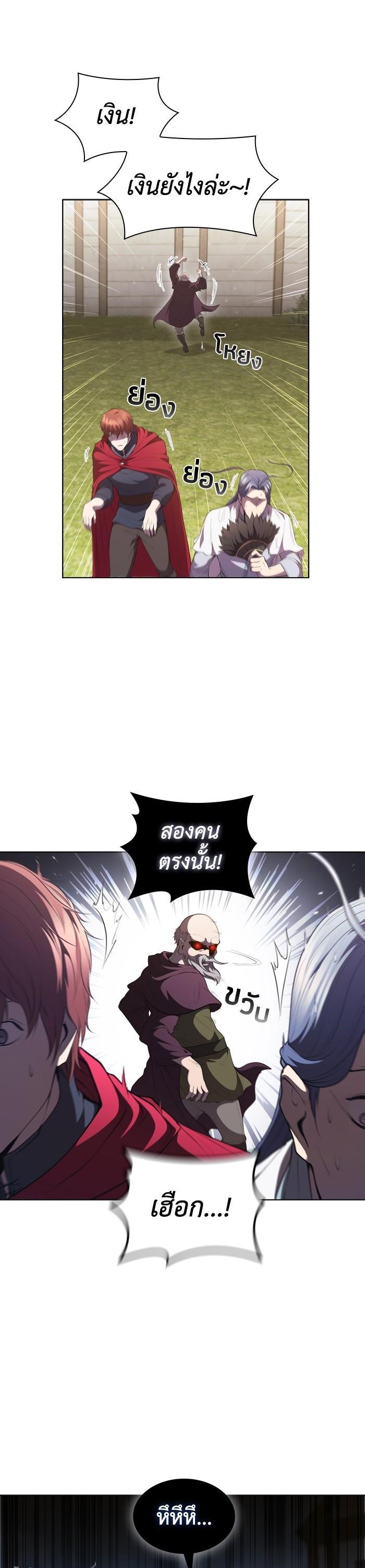 Manga-lc-com อ่านมังงะ อ่านการ์ตูน ออนไลน์ ฟรี I Regressed As The Duke ตอนที่ 1 2 3 4 5 6 7 8 9 10 11 12 13 14 ฟรี ไม่มีโฆษณา Manga-lc - อ่าน มังงะ อ่าน การ์ตูน ออนไลน์ อ่านมังงะ ฟรี