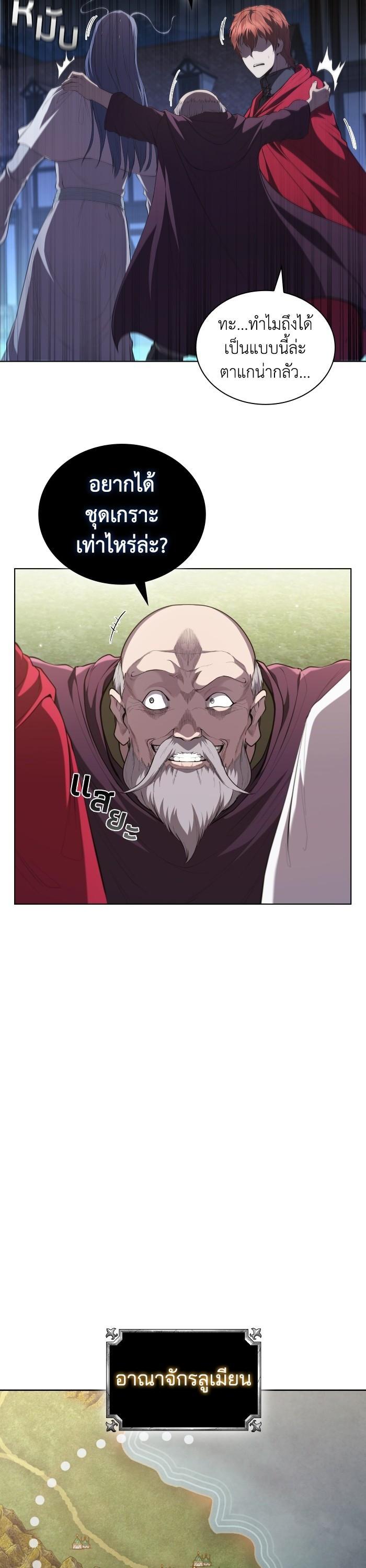 Manga-lc-com อ่านมังงะ อ่านการ์ตูน ออนไลน์ ฟรี I Regressed As The Duke ตอนที่ 1 2 3 4 5 6 7 8 9 10 11 12 13 14 ฟรี ไม่มีโฆษณา Manga-lc - อ่าน มังงะ อ่าน การ์ตูน ออนไลน์ อ่านมังงะ ฟรี