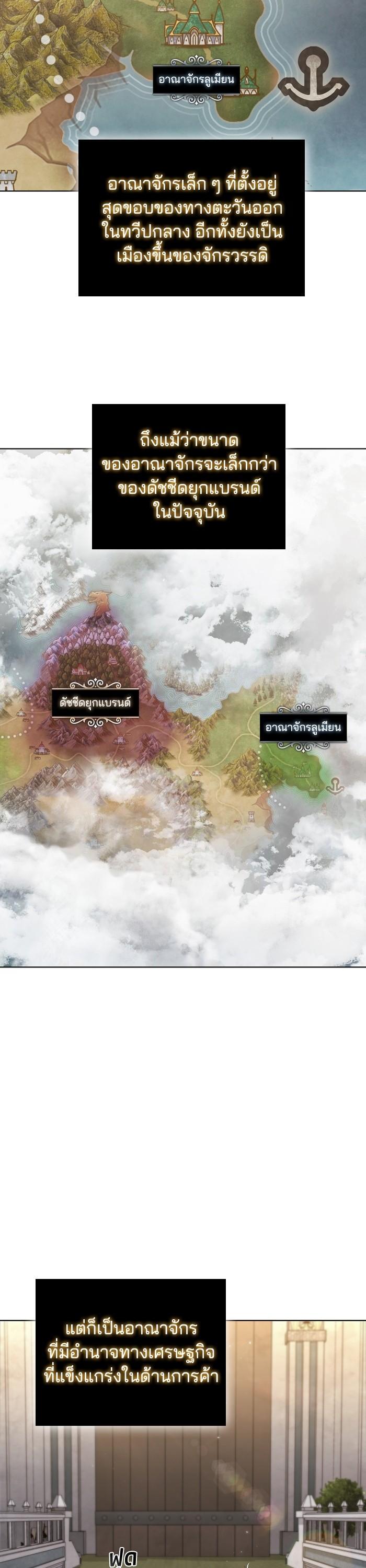 Manga-lc-com อ่านมังงะ อ่านการ์ตูน ออนไลน์ ฟรี I Regressed As The Duke ตอนที่ 1 2 3 4 5 6 7 8 9 10 11 12 13 14 ฟรี ไม่มีโฆษณา Manga-lc - อ่าน มังงะ อ่าน การ์ตูน ออนไลน์ อ่านมังงะ ฟรี