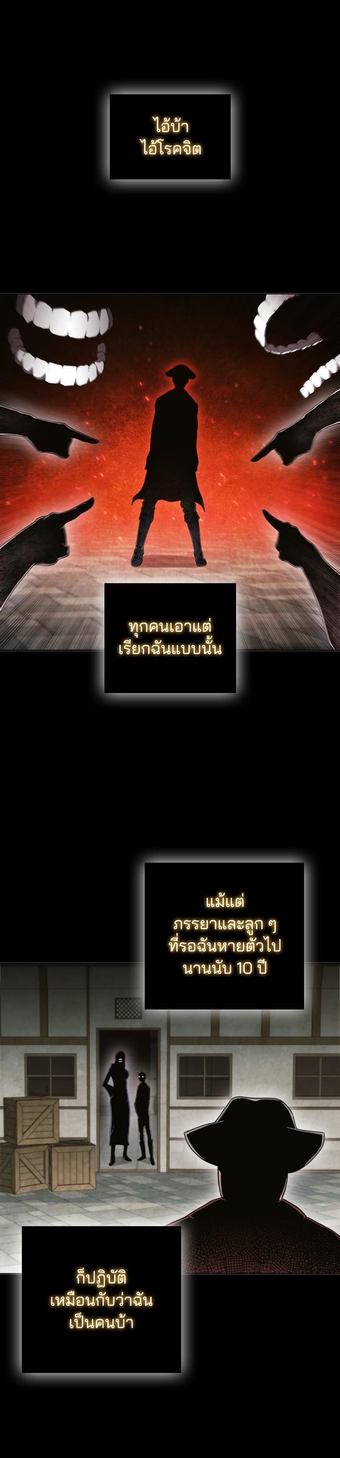Manga-lc-com อ่านมังงะ อ่านการ์ตูน ออนไลน์ ฟรี I Regressed As The Duke ตอนที่ 1 2 3 4 5 6 7 8 9 10 11 12 13 14 ฟรี ไม่มีโฆษณา Manga-lc - อ่าน มังงะ อ่าน การ์ตูน ออนไลน์ อ่านมังงะ ฟรี