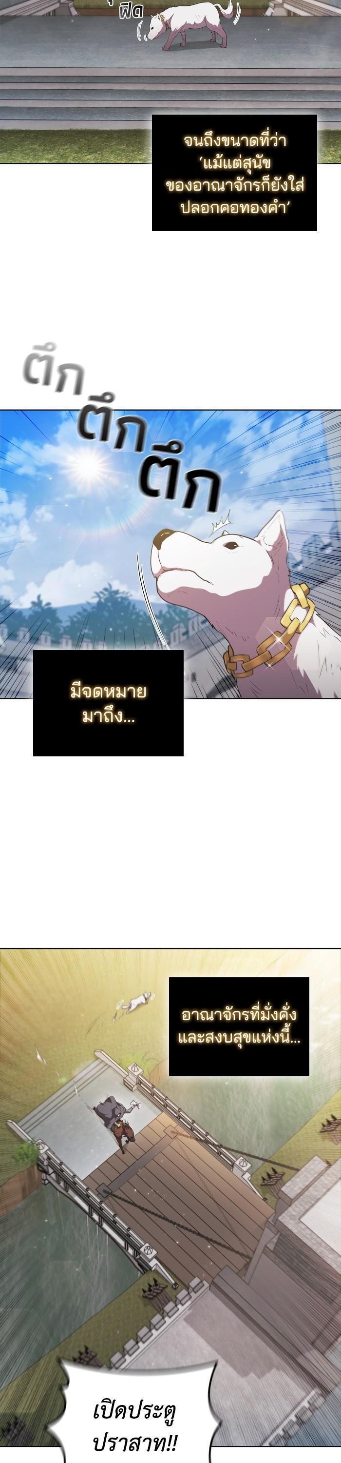 Manga-lc-com อ่านมังงะ อ่านการ์ตูน ออนไลน์ ฟรี I Regressed As The Duke ตอนที่ 1 2 3 4 5 6 7 8 9 10 11 12 13 14 ฟรี ไม่มีโฆษณา Manga-lc - อ่าน มังงะ อ่าน การ์ตูน ออนไลน์ อ่านมังงะ ฟรี