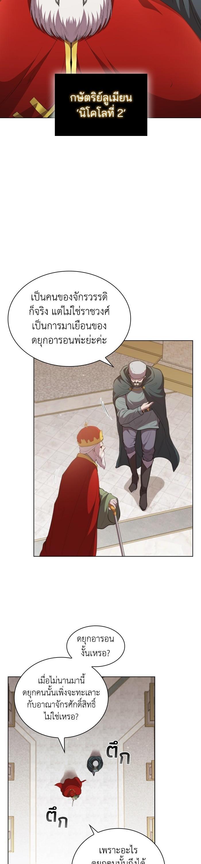 Manga-lc-com อ่านมังงะ อ่านการ์ตูน ออนไลน์ ฟรี I Regressed As The Duke ตอนที่ 1 2 3 4 5 6 7 8 9 10 11 12 13 14 ฟรี ไม่มีโฆษณา Manga-lc - อ่าน มังงะ อ่าน การ์ตูน ออนไลน์ อ่านมังงะ ฟรี