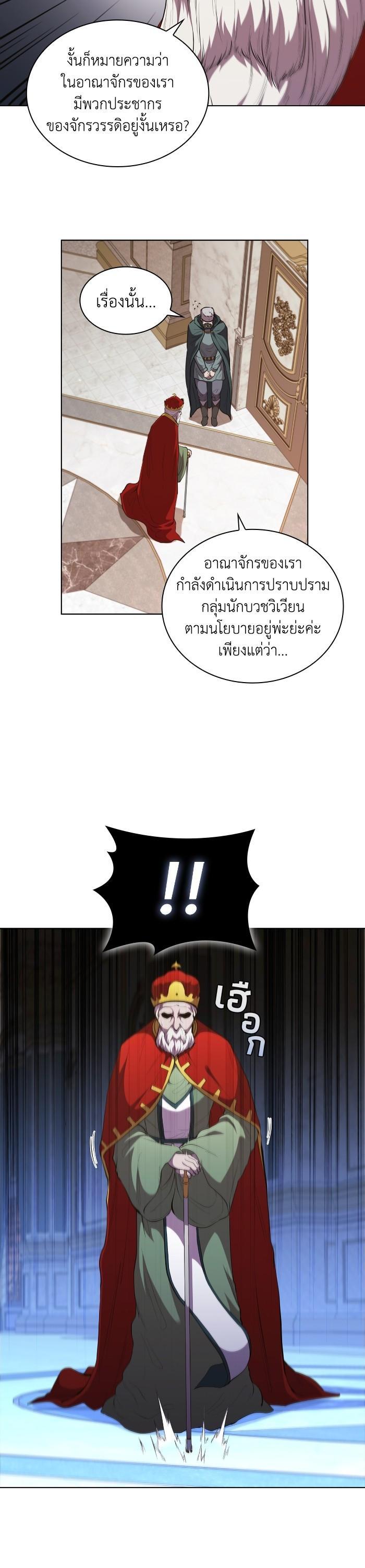 Manga-lc-com อ่านมังงะ อ่านการ์ตูน ออนไลน์ ฟรี I Regressed As The Duke ตอนที่ 1 2 3 4 5 6 7 8 9 10 11 12 13 14 ฟรี ไม่มีโฆษณา Manga-lc - อ่าน มังงะ อ่าน การ์ตูน ออนไลน์ อ่านมังงะ ฟรี