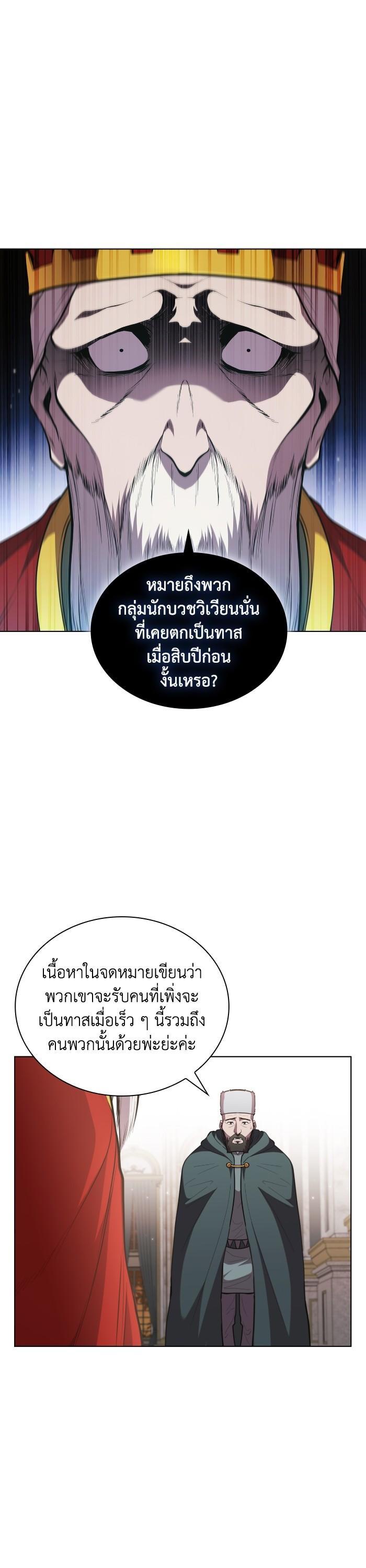 Manga-lc-com อ่านมังงะ อ่านการ์ตูน ออนไลน์ ฟรี I Regressed As The Duke ตอนที่ 1 2 3 4 5 6 7 8 9 10 11 12 13 14 ฟรี ไม่มีโฆษณา Manga-lc - อ่าน มังงะ อ่าน การ์ตูน ออนไลน์ อ่านมังงะ ฟรี