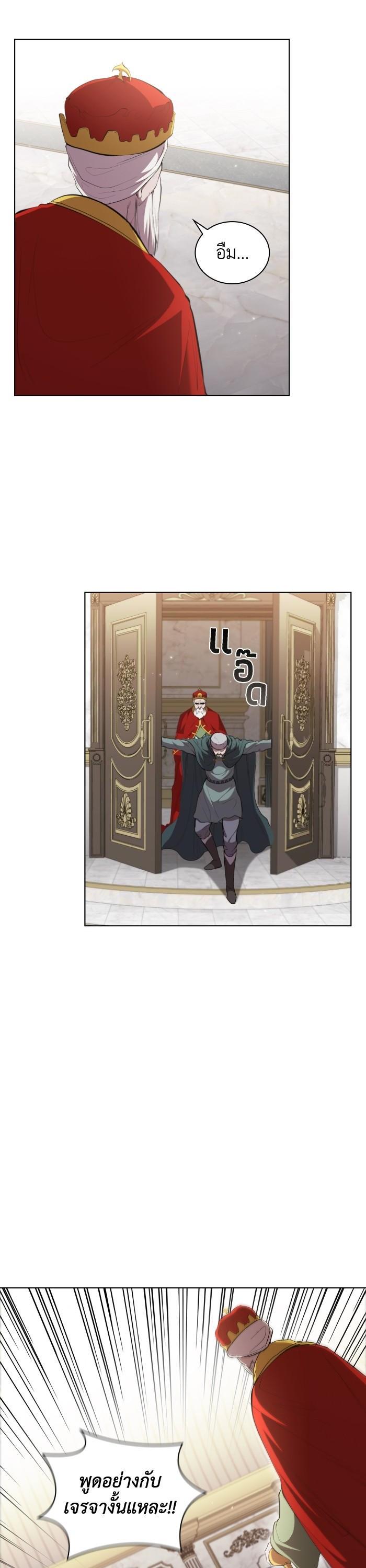 Manga-lc-com อ่านมังงะ อ่านการ์ตูน ออนไลน์ ฟรี I Regressed As The Duke ตอนที่ 1 2 3 4 5 6 7 8 9 10 11 12 13 14 ฟรี ไม่มีโฆษณา Manga-lc - อ่าน มังงะ อ่าน การ์ตูน ออนไลน์ อ่านมังงะ ฟรี