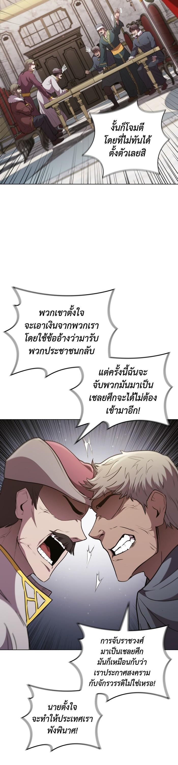 Manga-lc-com อ่านมังงะ อ่านการ์ตูน ออนไลน์ ฟรี I Regressed As The Duke ตอนที่ 1 2 3 4 5 6 7 8 9 10 11 12 13 14 ฟรี ไม่มีโฆษณา Manga-lc - อ่าน มังงะ อ่าน การ์ตูน ออนไลน์ อ่านมังงะ ฟรี