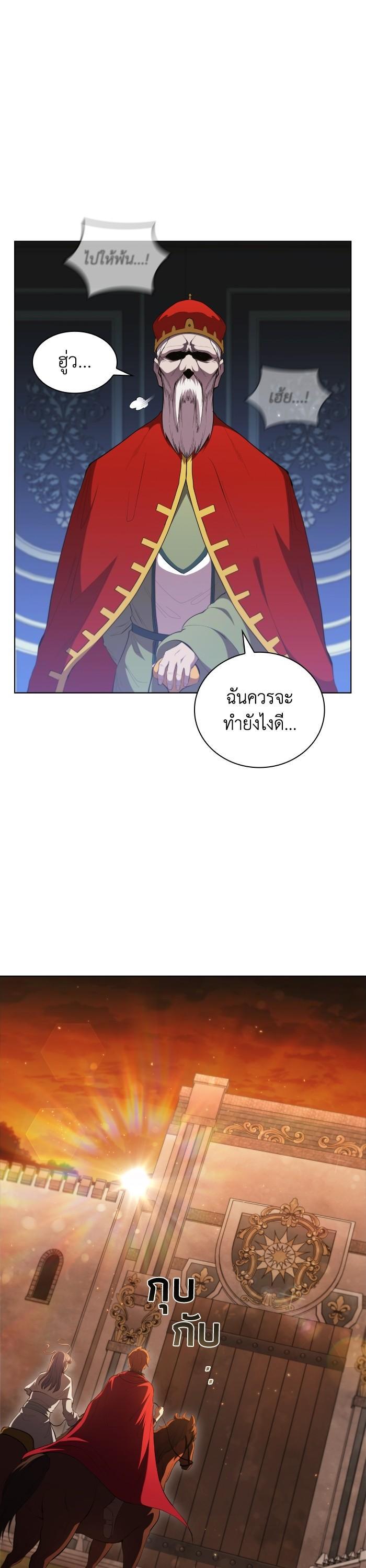 Manga-lc-com อ่านมังงะ อ่านการ์ตูน ออนไลน์ ฟรี I Regressed As The Duke ตอนที่ 1 2 3 4 5 6 7 8 9 10 11 12 13 14 ฟรี ไม่มีโฆษณา Manga-lc - อ่าน มังงะ อ่าน การ์ตูน ออนไลน์ อ่านมังงะ ฟรี