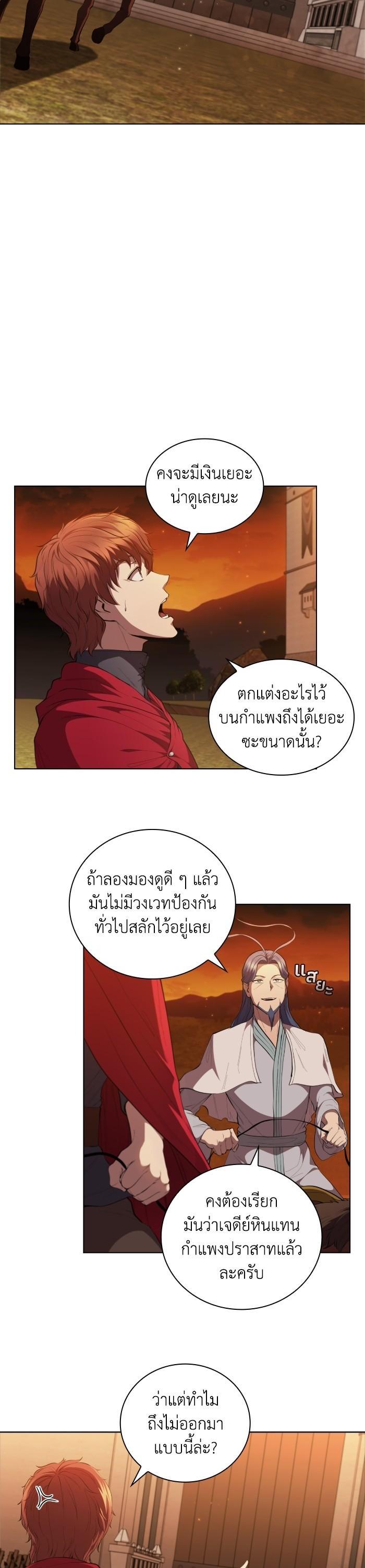 Manga-lc-com อ่านมังงะ อ่านการ์ตูน ออนไลน์ ฟรี I Regressed As The Duke ตอนที่ 1 2 3 4 5 6 7 8 9 10 11 12 13 14 ฟรี ไม่มีโฆษณา Manga-lc - อ่าน มังงะ อ่าน การ์ตูน ออนไลน์ อ่านมังงะ ฟรี