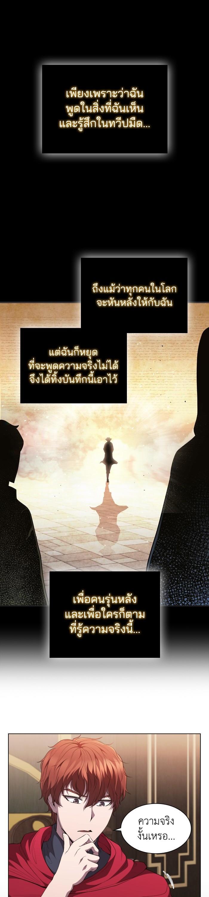 Manga-lc-com อ่านมังงะ อ่านการ์ตูน ออนไลน์ ฟรี I Regressed As The Duke ตอนที่ 1 2 3 4 5 6 7 8 9 10 11 12 13 14 ฟรี ไม่มีโฆษณา Manga-lc - อ่าน มังงะ อ่าน การ์ตูน ออนไลน์ อ่านมังงะ ฟรี