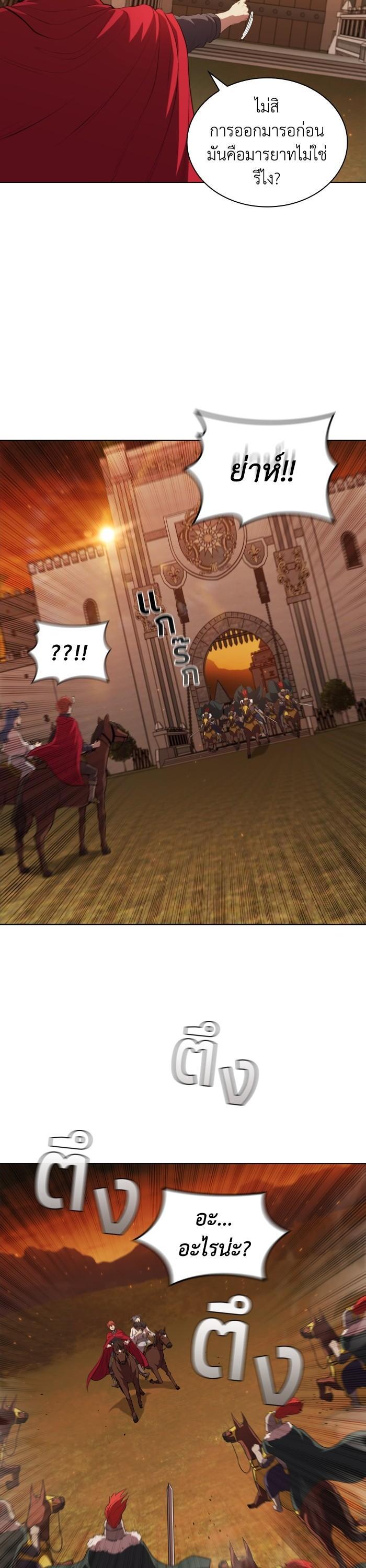 Manga-lc-com อ่านมังงะ อ่านการ์ตูน ออนไลน์ ฟรี I Regressed As The Duke ตอนที่ 1 2 3 4 5 6 7 8 9 10 11 12 13 14 ฟรี ไม่มีโฆษณา Manga-lc - อ่าน มังงะ อ่าน การ์ตูน ออนไลน์ อ่านมังงะ ฟรี