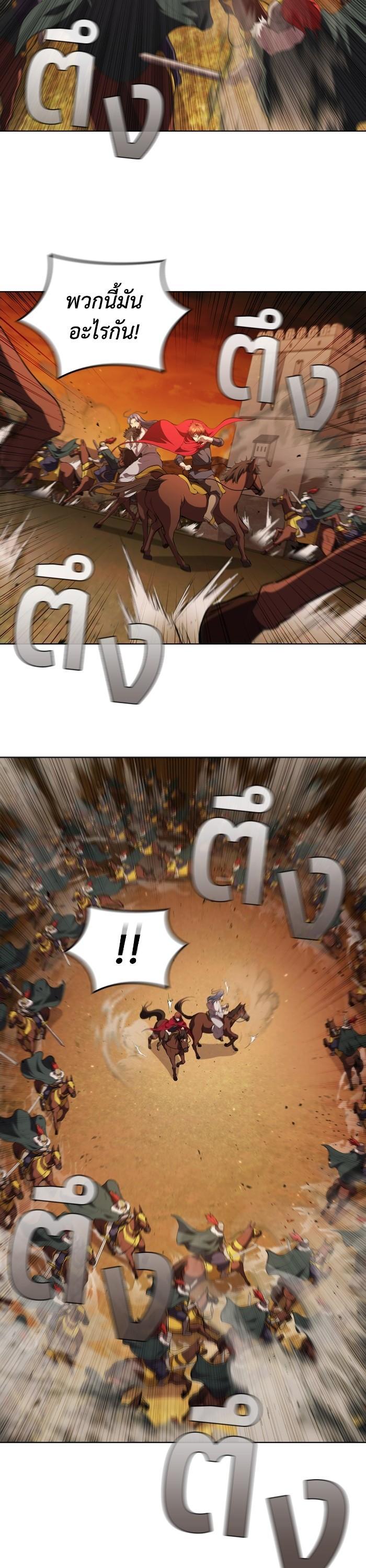 Manga-lc-com อ่านมังงะ อ่านการ์ตูน ออนไลน์ ฟรี I Regressed As The Duke ตอนที่ 1 2 3 4 5 6 7 8 9 10 11 12 13 14 ฟรี ไม่มีโฆษณา Manga-lc - อ่าน มังงะ อ่าน การ์ตูน ออนไลน์ อ่านมังงะ ฟรี