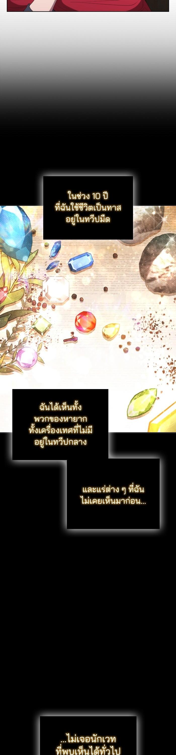 Manga-lc-com อ่านมังงะ อ่านการ์ตูน ออนไลน์ ฟรี I Regressed As The Duke ตอนที่ 1 2 3 4 5 6 7 8 9 10 11 12 13 14 ฟรี ไม่มีโฆษณา Manga-lc - อ่าน มังงะ อ่าน การ์ตูน ออนไลน์ อ่านมังงะ ฟรี