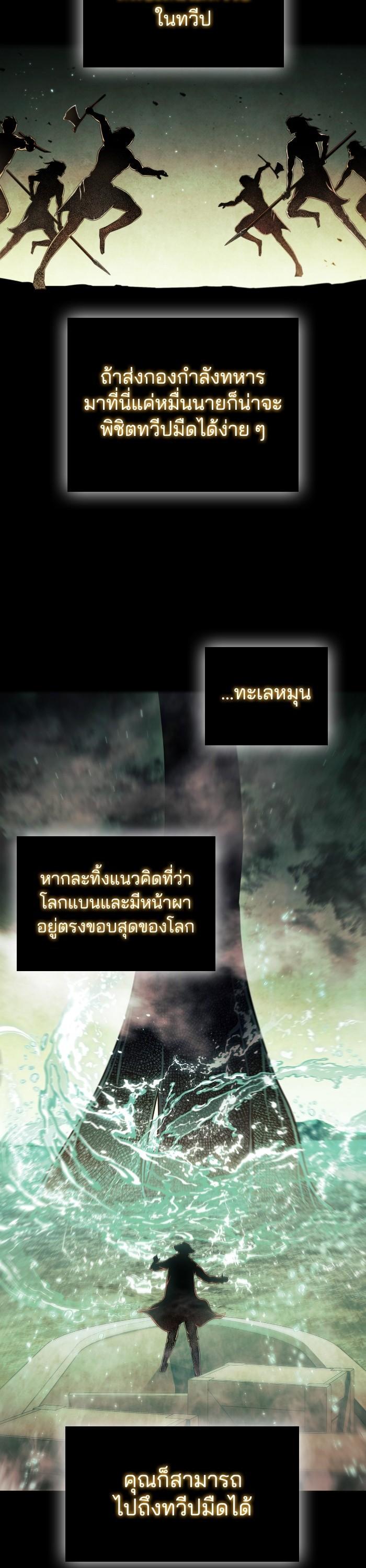 Manga-lc-com อ่านมังงะ อ่านการ์ตูน ออนไลน์ ฟรี I Regressed As The Duke ตอนที่ 1 2 3 4 5 6 7 8 9 10 11 12 13 14 ฟรี ไม่มีโฆษณา Manga-lc - อ่าน มังงะ อ่าน การ์ตูน ออนไลน์ อ่านมังงะ ฟรี