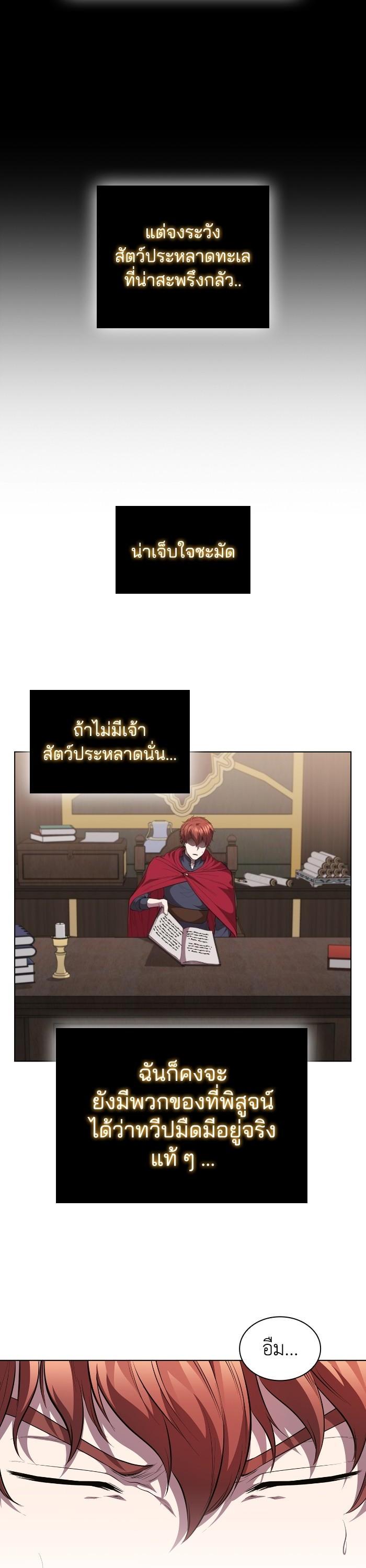 Manga-lc-com อ่านมังงะ อ่านการ์ตูน ออนไลน์ ฟรี I Regressed As The Duke ตอนที่ 1 2 3 4 5 6 7 8 9 10 11 12 13 14 ฟรี ไม่มีโฆษณา Manga-lc - อ่าน มังงะ อ่าน การ์ตูน ออนไลน์ อ่านมังงะ ฟรี