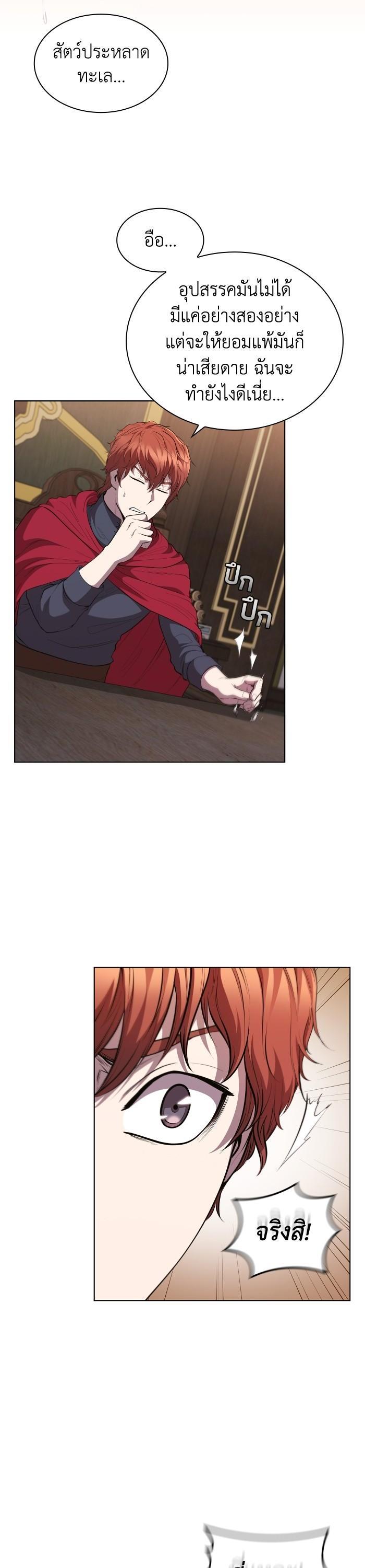 Manga-lc-com อ่านมังงะ อ่านการ์ตูน ออนไลน์ ฟรี I Regressed As The Duke ตอนที่ 1 2 3 4 5 6 7 8 9 10 11 12 13 14 ฟรี ไม่มีโฆษณา Manga-lc - อ่าน มังงะ อ่าน การ์ตูน ออนไลน์ อ่านมังงะ ฟรี