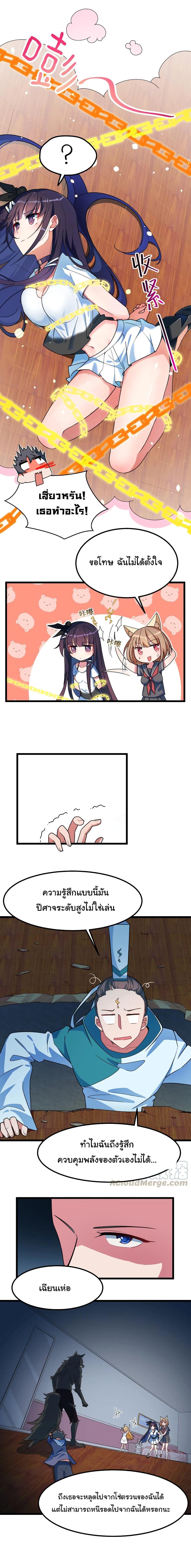 Manga-lc-com อ่านมังงะ อ่านการ์ตูน ออนไลน์ ฟรี Alongside Demons And Deities ตอนที่ 1 2 3 4 5 6 7 8 9 10 11 12 13 14 ฟรี ไม่มีโฆษณา Manga-lc - อ่าน มังงะ อ่าน การ์ตูน ออนไลน์ อ่านมังงะ ฟรี