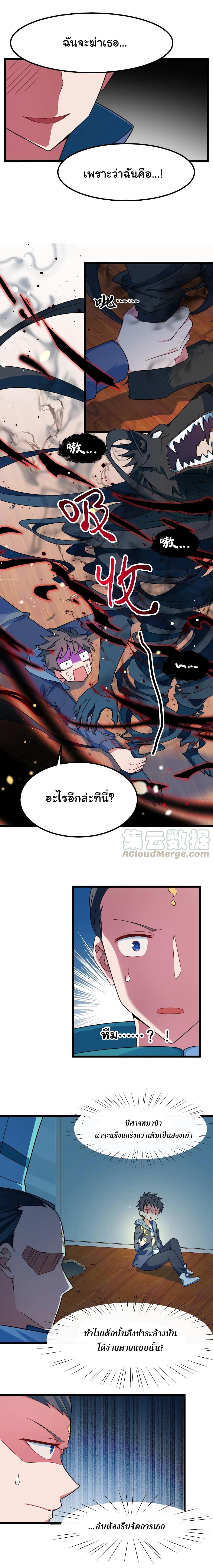 Manga-lc-com อ่านมังงะ อ่านการ์ตูน ออนไลน์ ฟรี Alongside Demons And Deities ตอนที่ 1 2 3 4 5 6 7 8 9 10 11 12 13 14 ฟรี ไม่มีโฆษณา Manga-lc - อ่าน มังงะ อ่าน การ์ตูน ออนไลน์ อ่านมังงะ ฟรี
