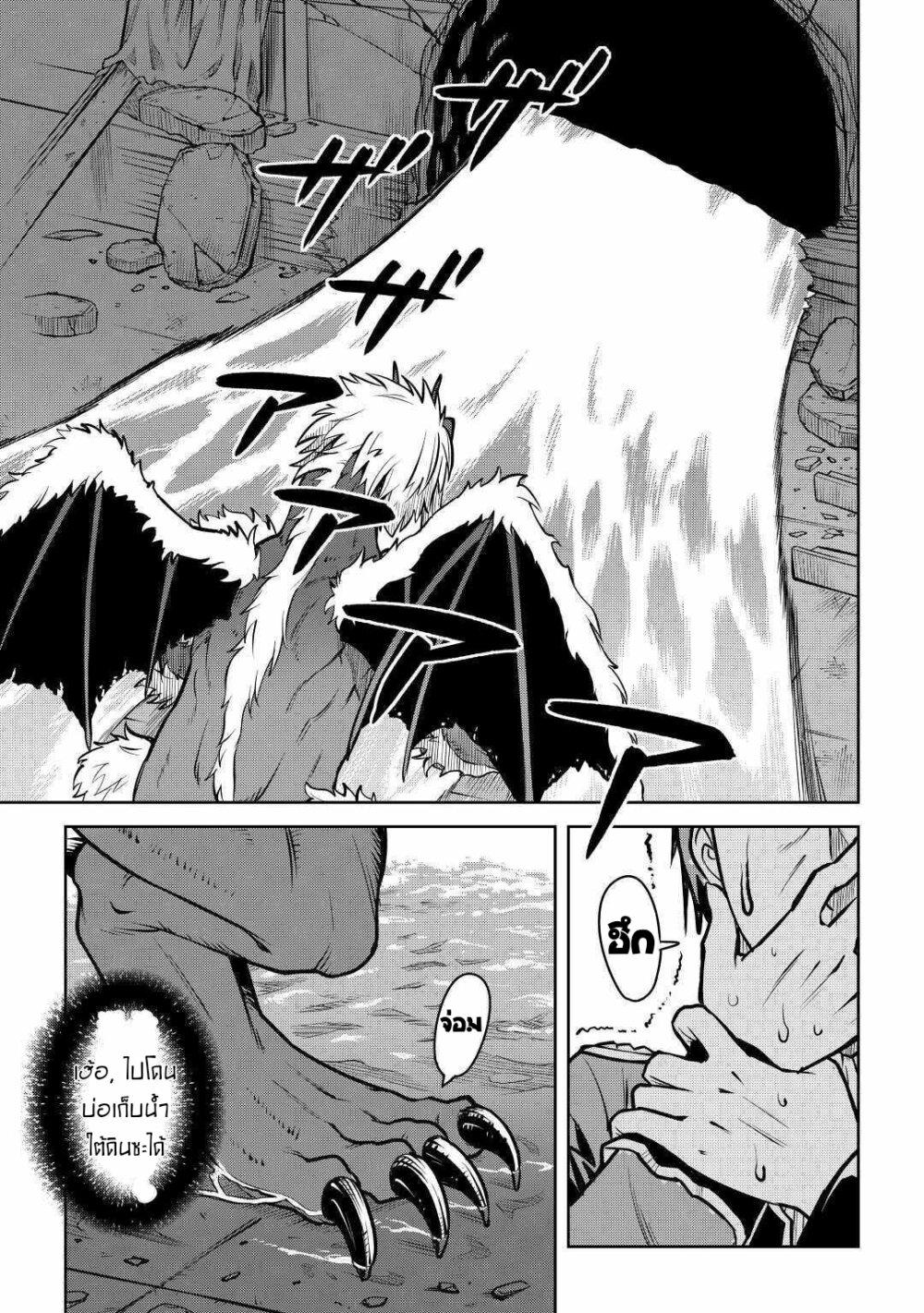 Manga-lc-com อ่านมังงะ อ่านการ์ตูน ออนไลน์ ฟรี Toaru Ossan no VRMMO Katsudouki ตอนที่ 1 2 3 4 5 6 7 8 9 10 11 12 13 14 ฟรี ไม่มีโฆษณา Manga-lc - อ่าน มังงะ อ่าน การ์ตูน ออนไลน์ อ่านมังงะ ฟรี