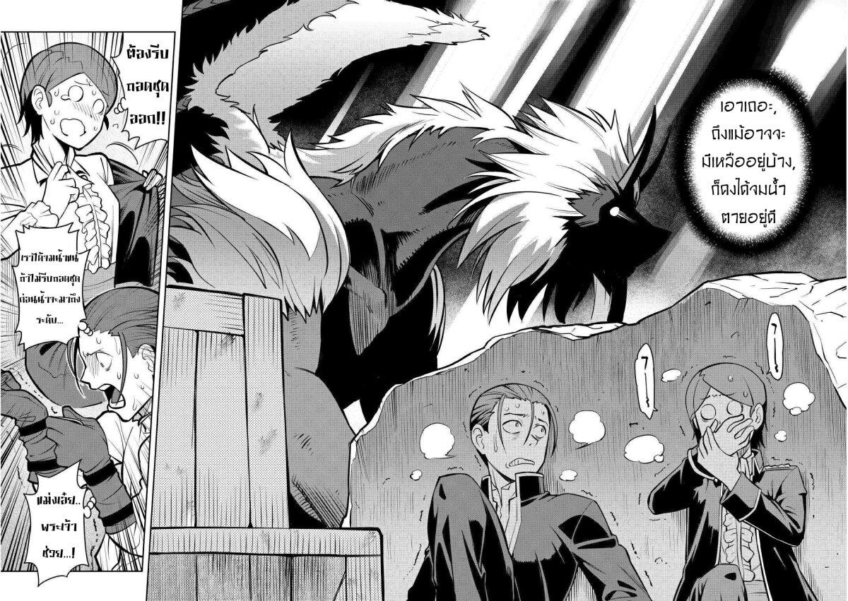 Manga-lc-com อ่านมังงะ อ่านการ์ตูน ออนไลน์ ฟรี Toaru Ossan no VRMMO Katsudouki ตอนที่ 1 2 3 4 5 6 7 8 9 10 11 12 13 14 ฟรี ไม่มีโฆษณา Manga-lc - อ่าน มังงะ อ่าน การ์ตูน ออนไลน์ อ่านมังงะ ฟรี