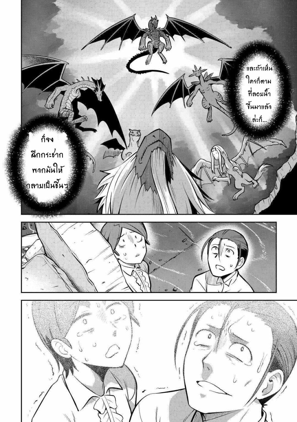 Manga-lc-com อ่านมังงะ อ่านการ์ตูน ออนไลน์ ฟรี Toaru Ossan no VRMMO Katsudouki ตอนที่ 1 2 3 4 5 6 7 8 9 10 11 12 13 14 ฟรี ไม่มีโฆษณา Manga-lc - อ่าน มังงะ อ่าน การ์ตูน ออนไลน์ อ่านมังงะ ฟรี