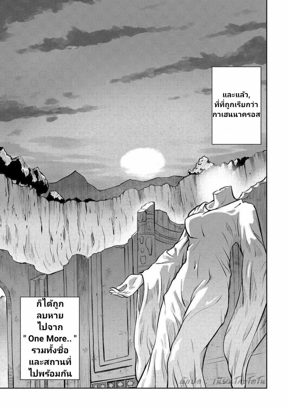 Manga-lc-com อ่านมังงะ อ่านการ์ตูน ออนไลน์ ฟรี Toaru Ossan no VRMMO Katsudouki ตอนที่ 1 2 3 4 5 6 7 8 9 10 11 12 13 14 ฟรี ไม่มีโฆษณา Manga-lc - อ่าน มังงะ อ่าน การ์ตูน ออนไลน์ อ่านมังงะ ฟรี