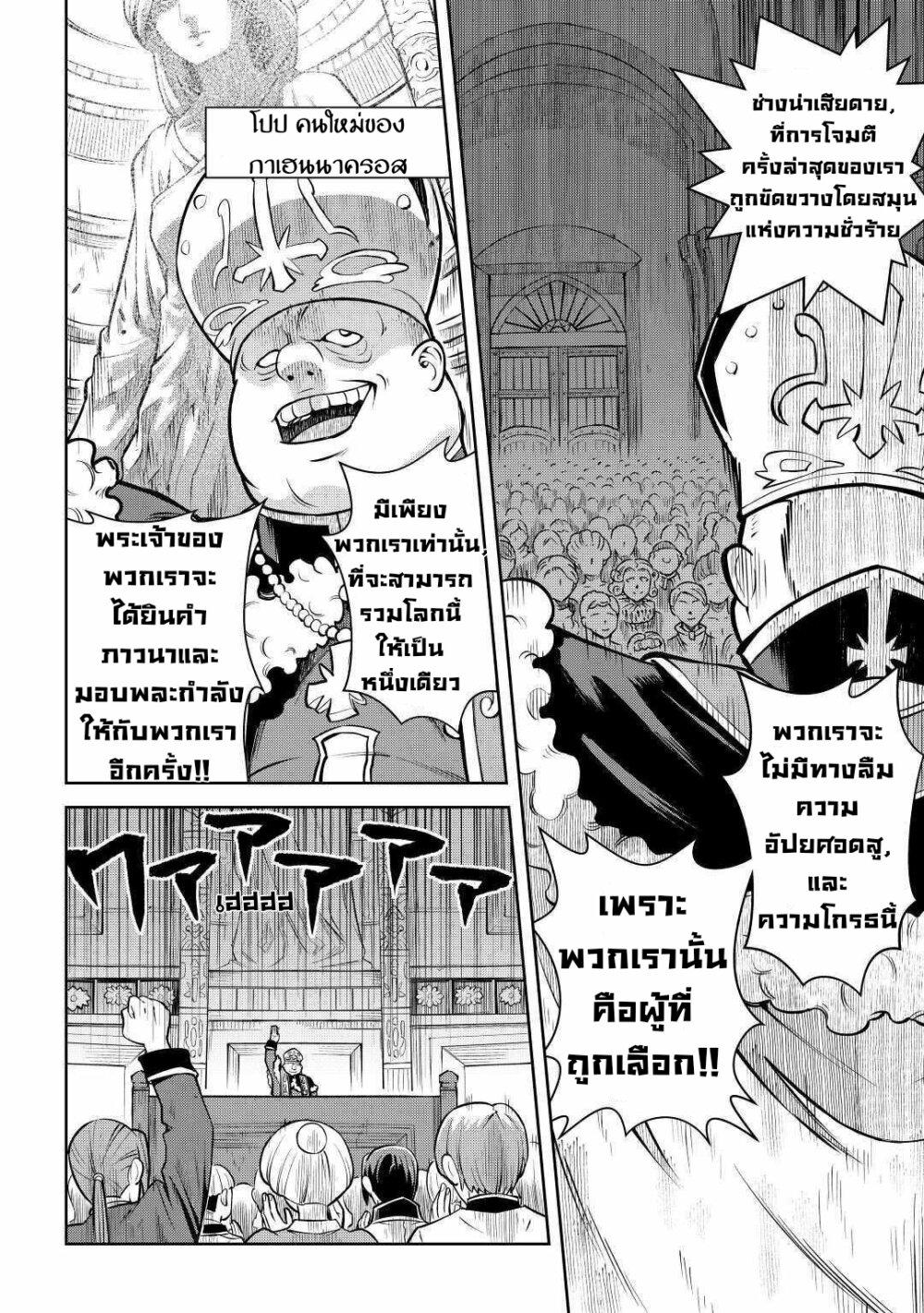 Manga-lc-com อ่านมังงะ อ่านการ์ตูน ออนไลน์ ฟรี Toaru Ossan no VRMMO Katsudouki ตอนที่ 1 2 3 4 5 6 7 8 9 10 11 12 13 14 ฟรี ไม่มีโฆษณา Manga-lc - อ่าน มังงะ อ่าน การ์ตูน ออนไลน์ อ่านมังงะ ฟรี