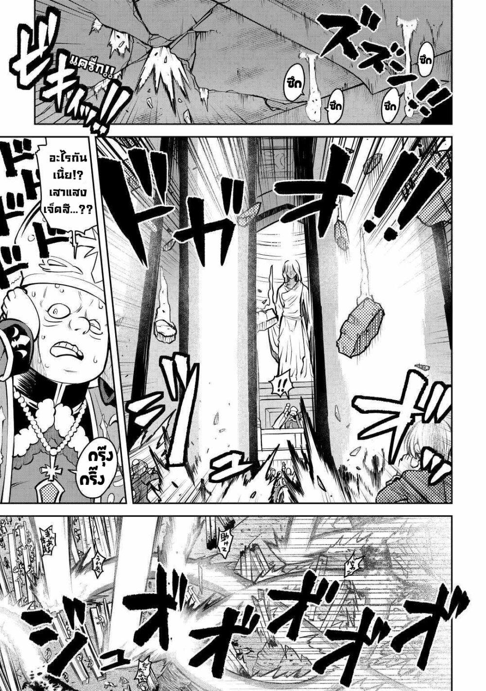 Manga-lc-com อ่านมังงะ อ่านการ์ตูน ออนไลน์ ฟรี Toaru Ossan no VRMMO Katsudouki ตอนที่ 1 2 3 4 5 6 7 8 9 10 11 12 13 14 ฟรี ไม่มีโฆษณา Manga-lc - อ่าน มังงะ อ่าน การ์ตูน ออนไลน์ อ่านมังงะ ฟรี