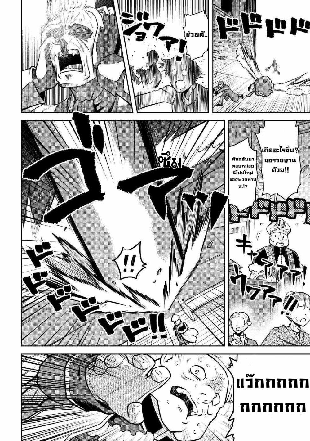 Manga-lc-com อ่านมังงะ อ่านการ์ตูน ออนไลน์ ฟรี Toaru Ossan no VRMMO Katsudouki ตอนที่ 1 2 3 4 5 6 7 8 9 10 11 12 13 14 ฟรี ไม่มีโฆษณา Manga-lc - อ่าน มังงะ อ่าน การ์ตูน ออนไลน์ อ่านมังงะ ฟรี
