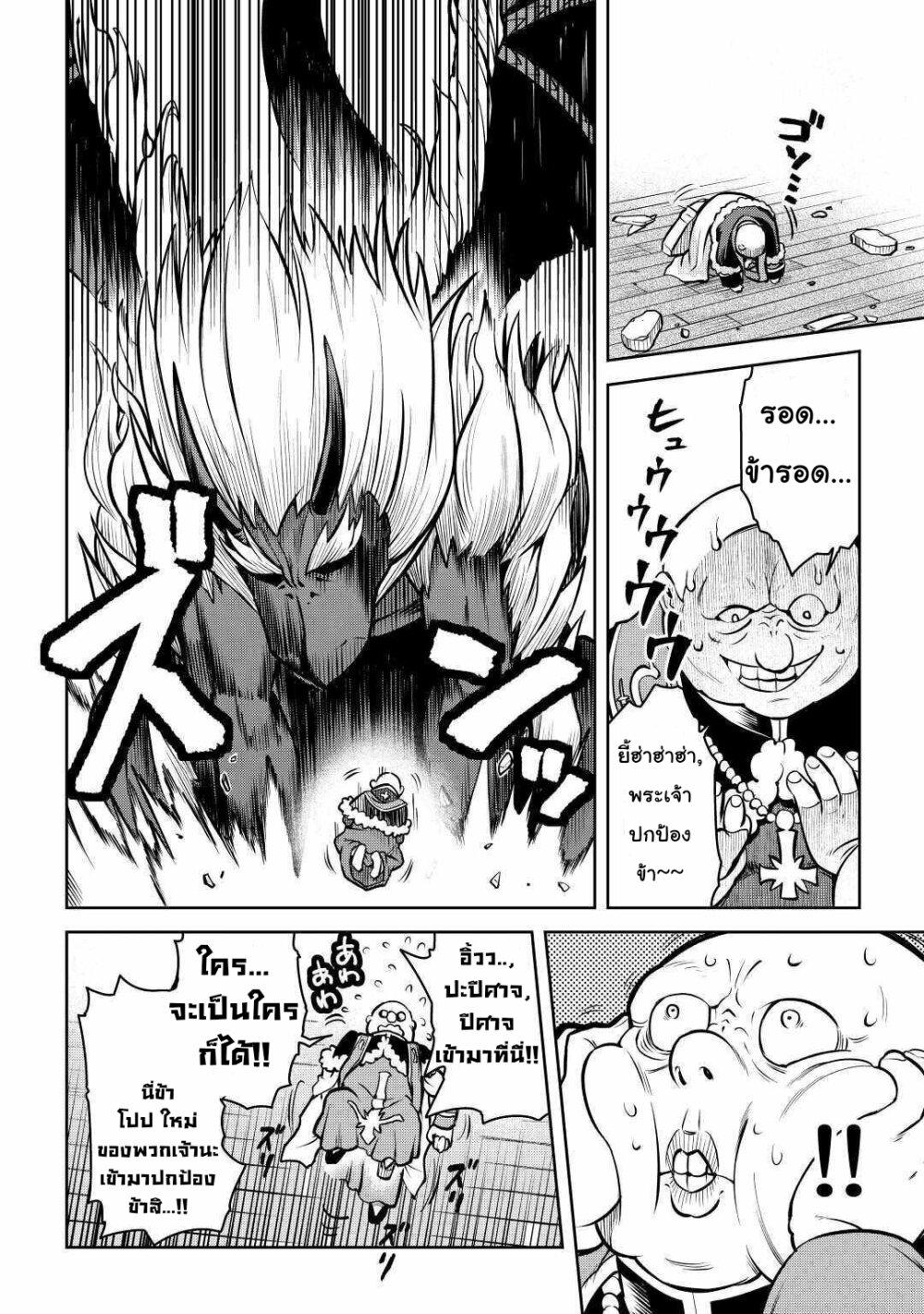 Manga-lc-com อ่านมังงะ อ่านการ์ตูน ออนไลน์ ฟรี Toaru Ossan no VRMMO Katsudouki ตอนที่ 1 2 3 4 5 6 7 8 9 10 11 12 13 14 ฟรี ไม่มีโฆษณา Manga-lc - อ่าน มังงะ อ่าน การ์ตูน ออนไลน์ อ่านมังงะ ฟรี